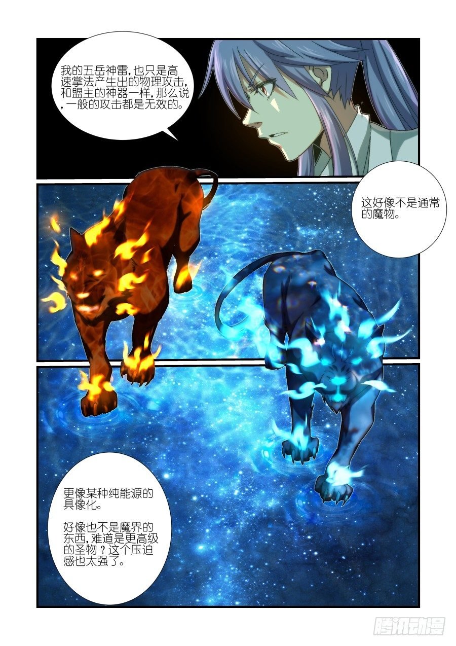 NO.24 再探洞穴（1）