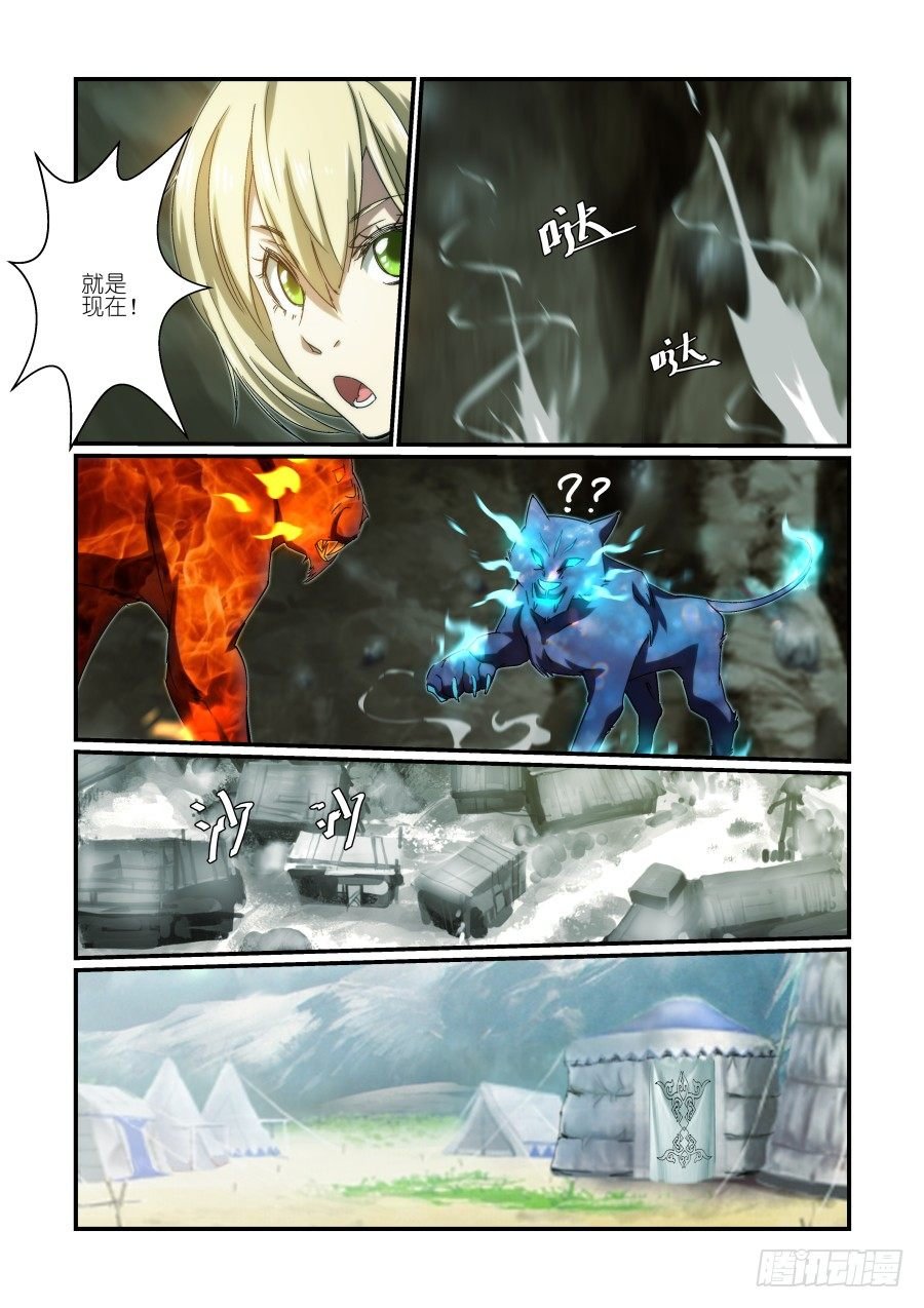 NO.24 再探洞穴（1）