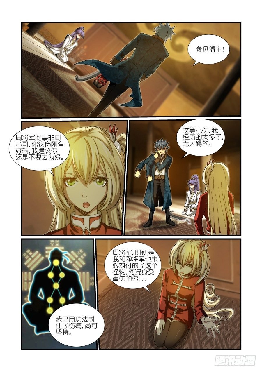 NO.25 再探洞穴（2）