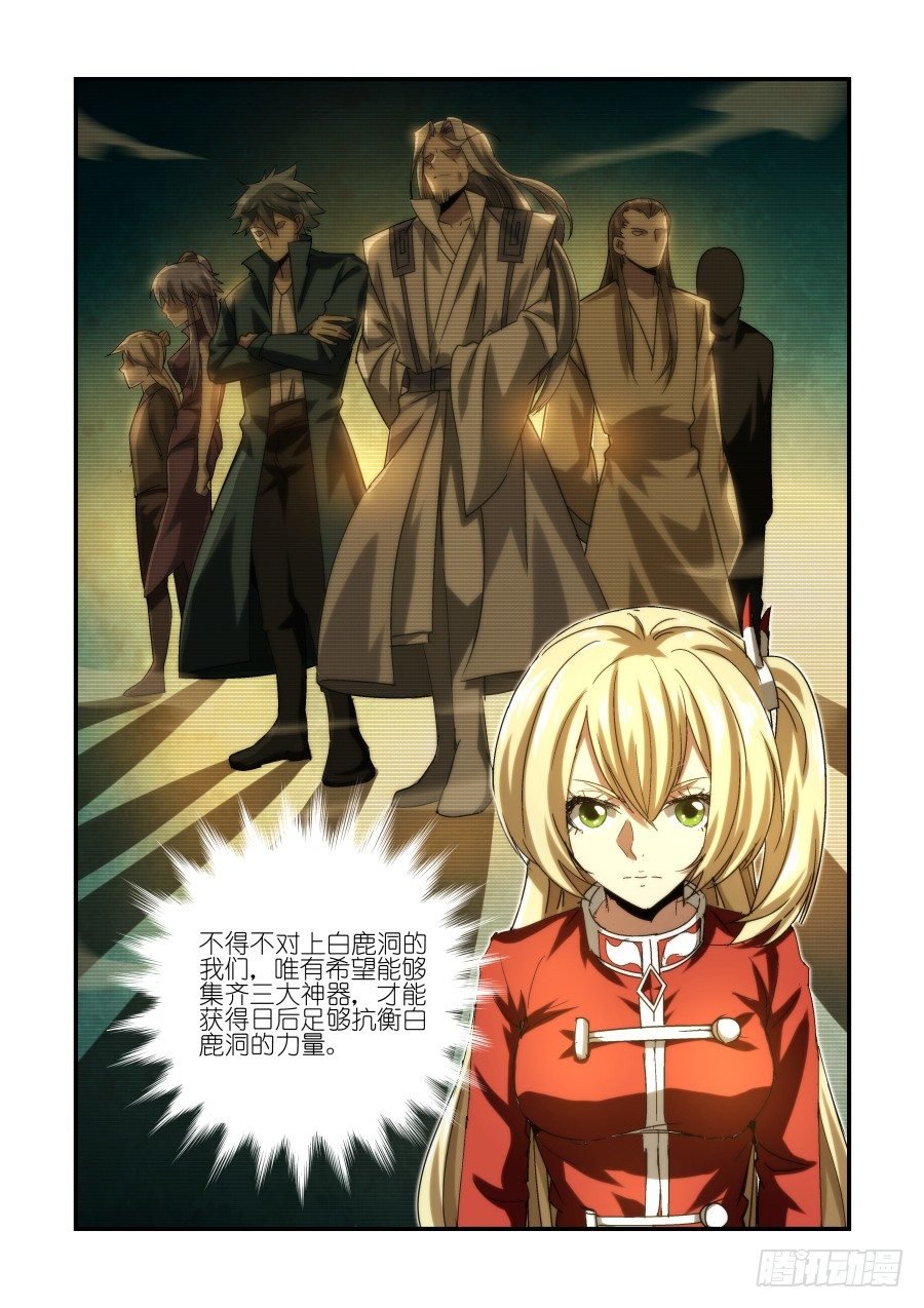 NO.26 再探洞穴（3）