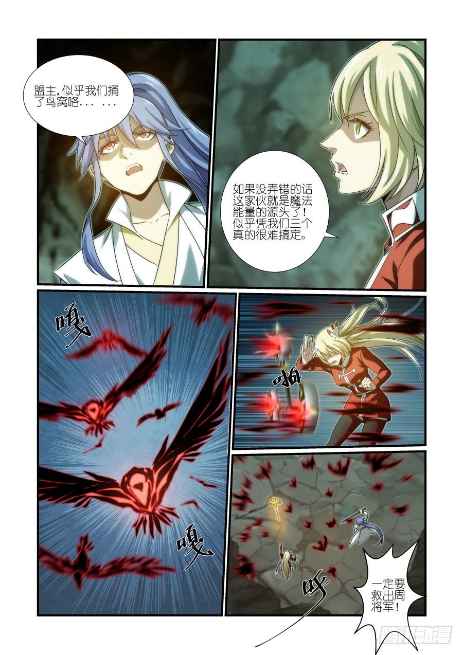 NO.27 再探洞穴（4）