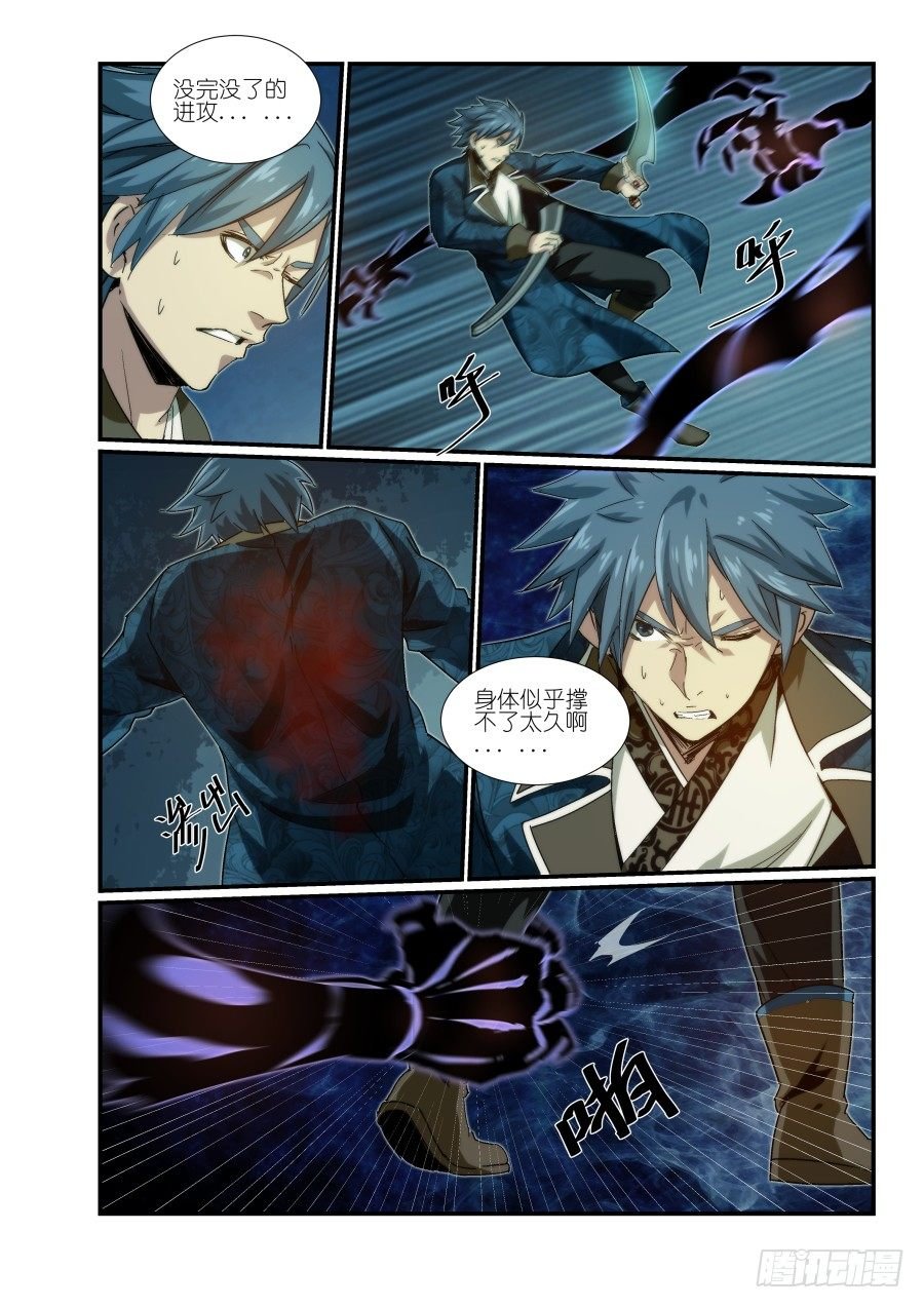 NO.27 再探洞穴（4）