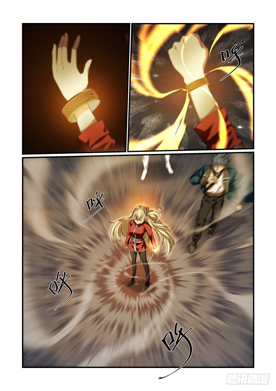 NO.30 胭凝真身