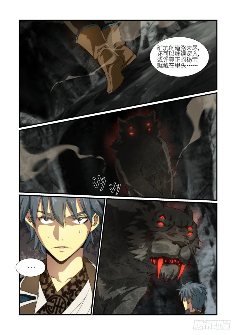 NO.31 神器聚齐