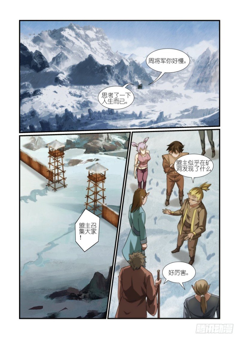 NO.31 神器聚齐