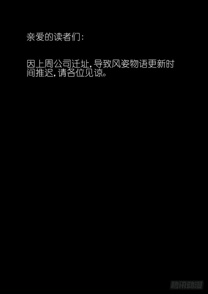 NO.34 刺客（3）