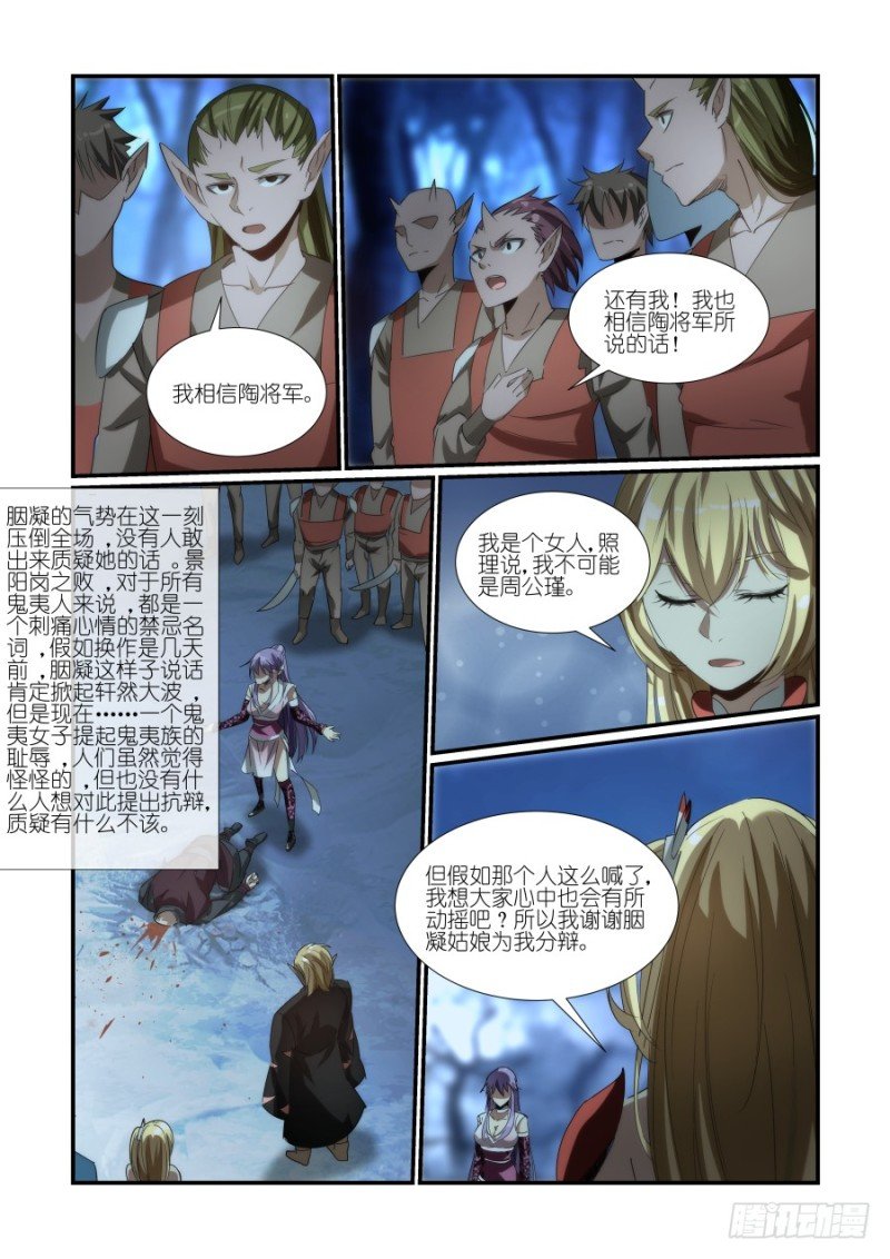 NO.35 刺客（4）