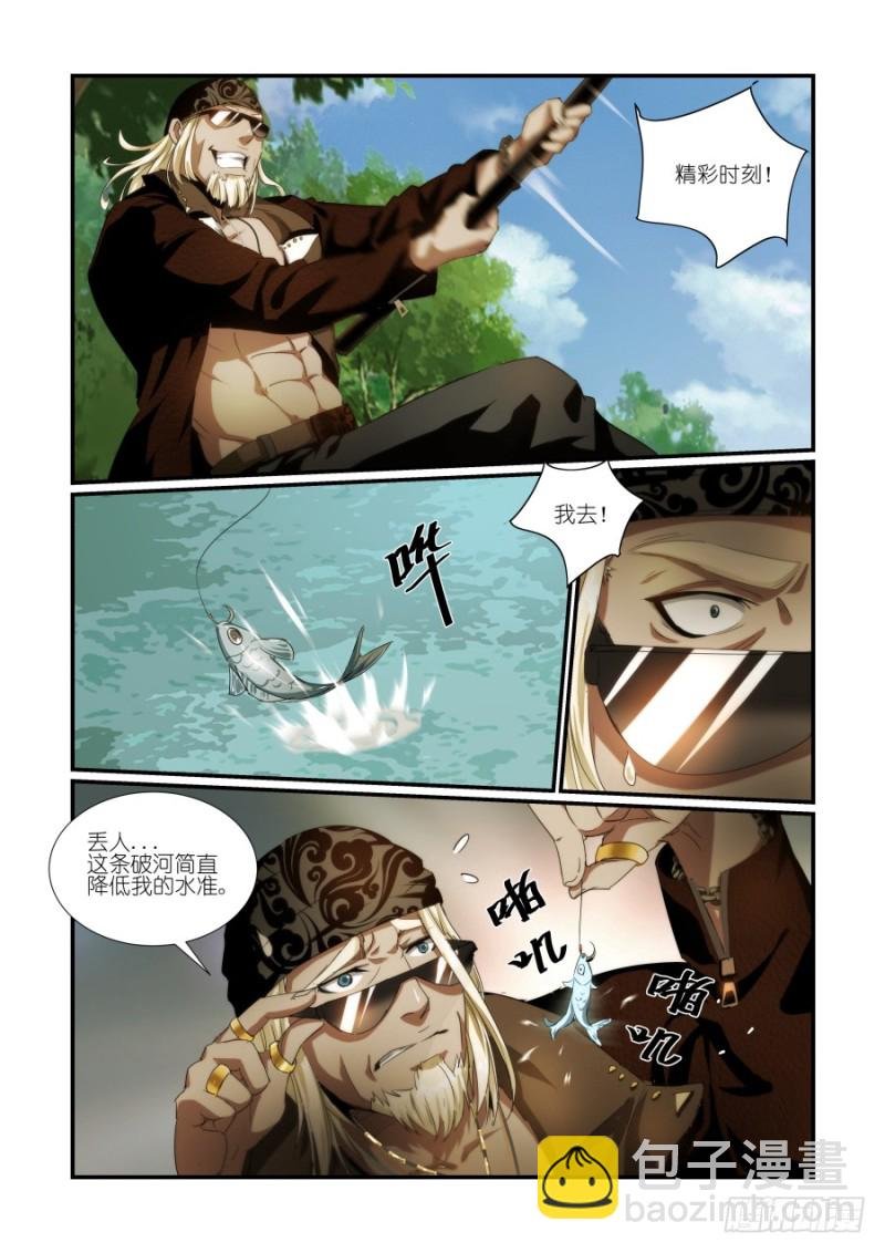 N0.39 秘密后援（2）