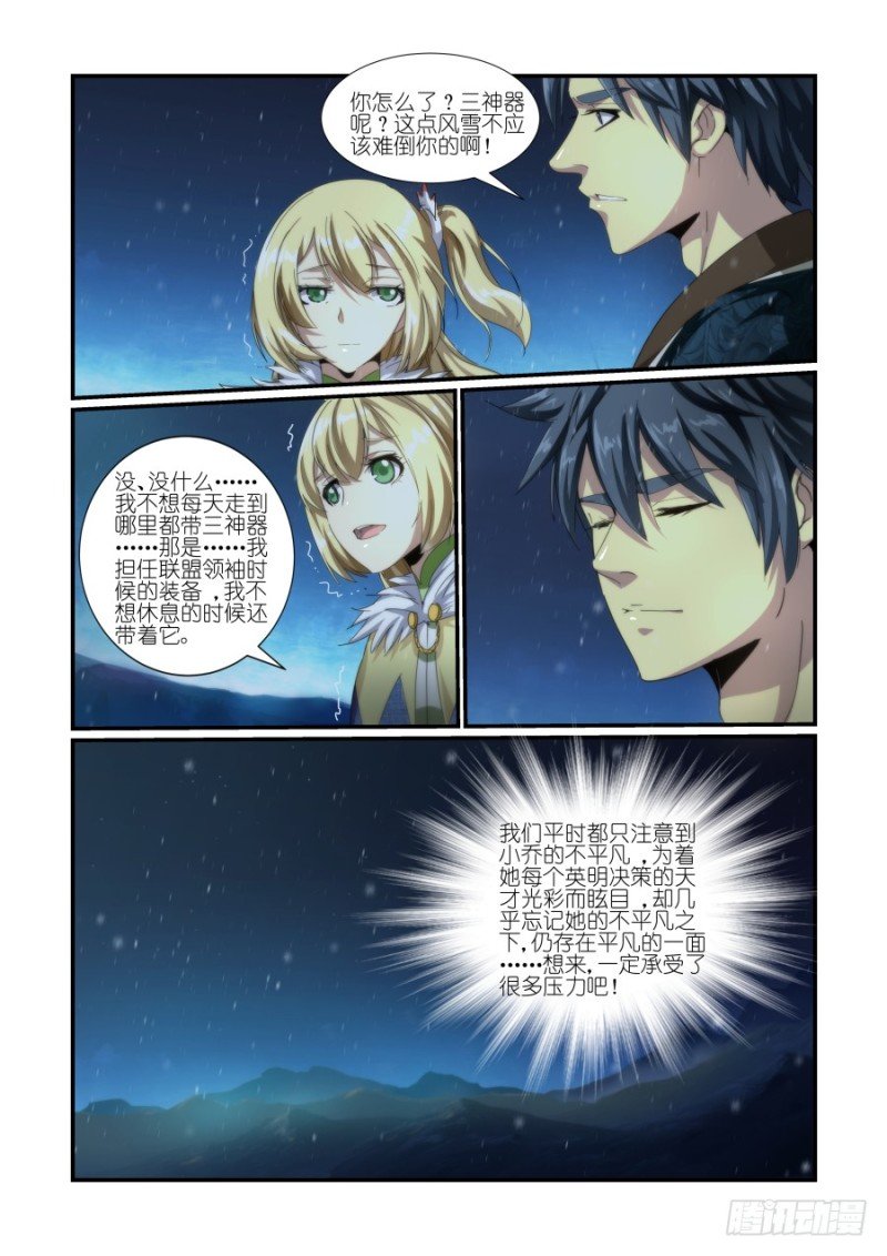 NO.41栽下银杏树