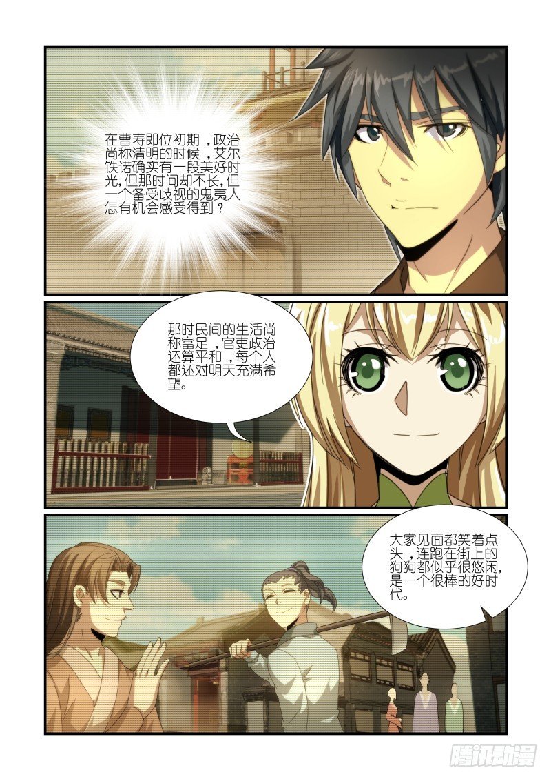 NO.42 推迟霸业（1）