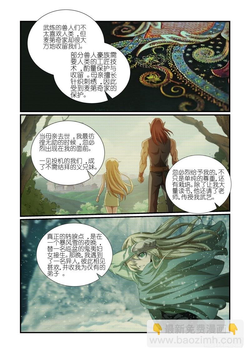 NO.42 推迟霸业（1）