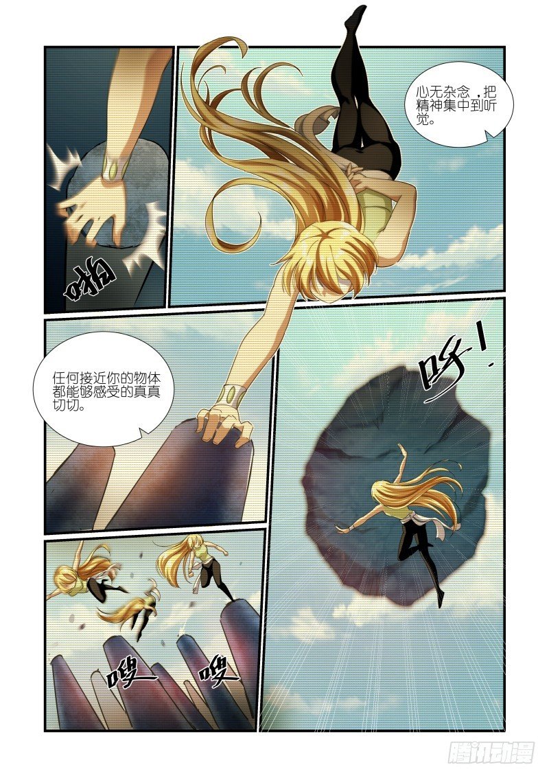 NO.42 推迟霸业（1）