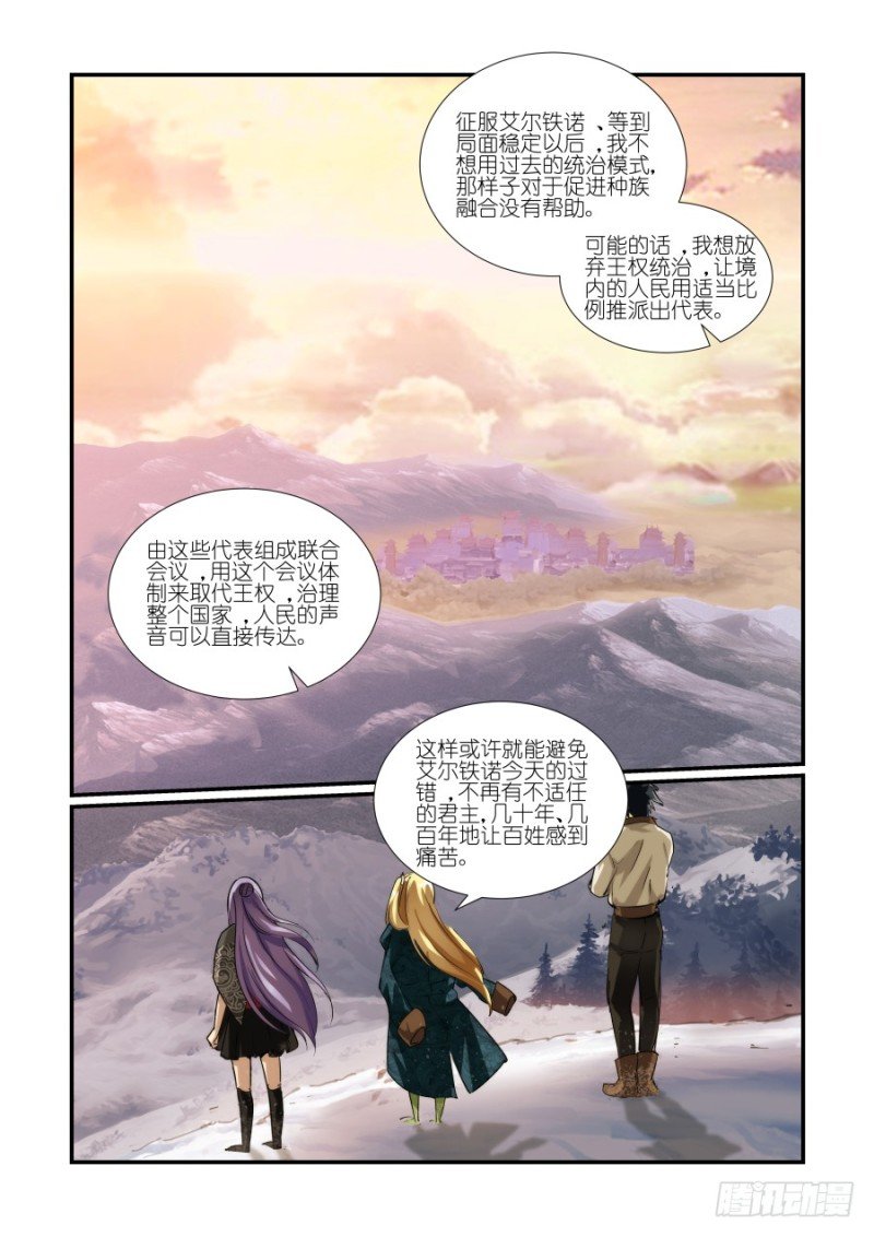 NO.43推迟霸业（2）