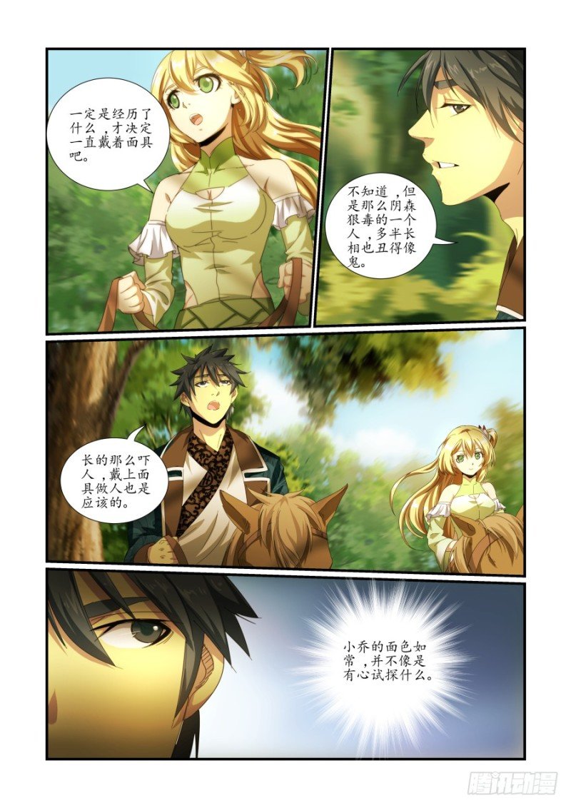 NO.45 夜巡