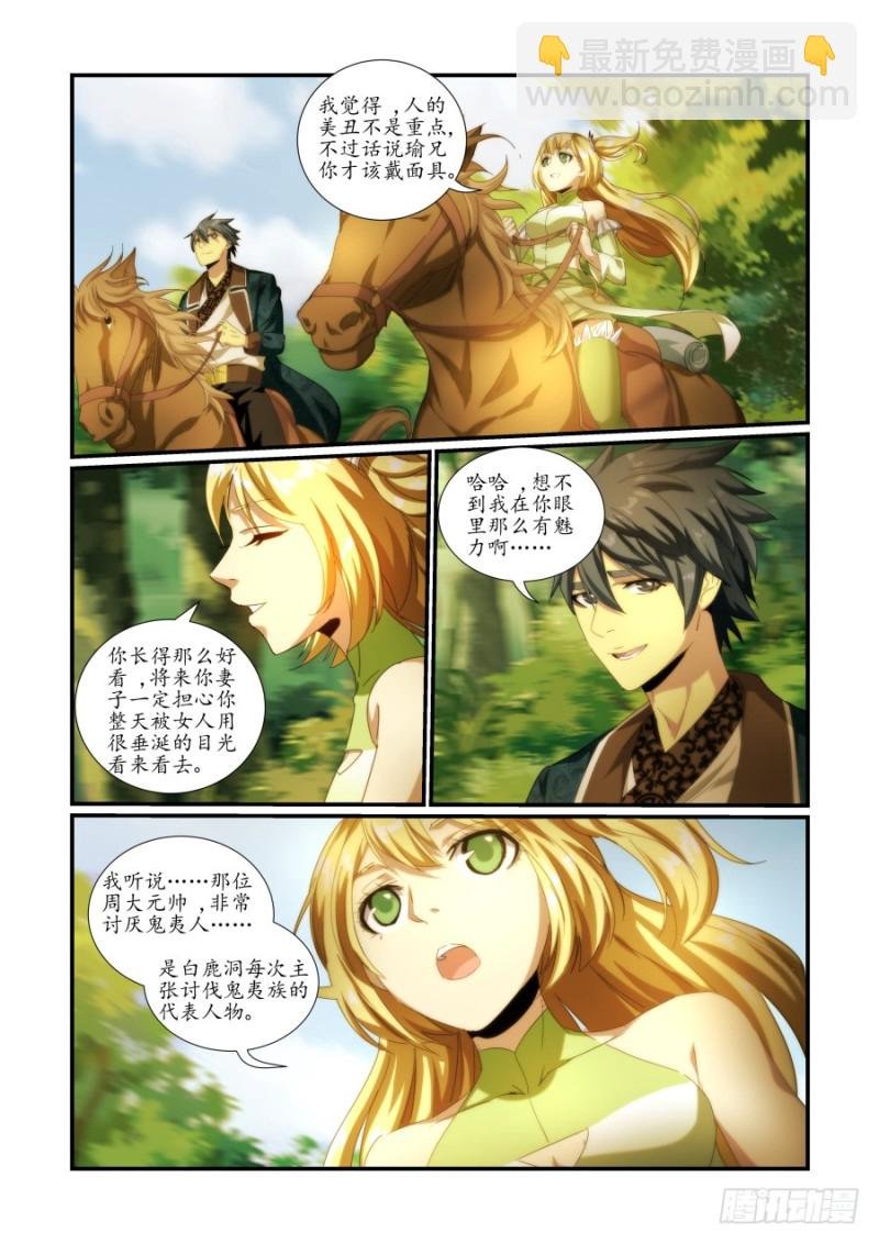 NO.45 夜巡