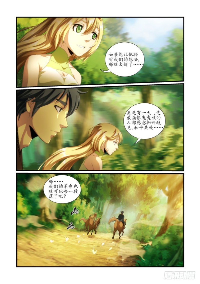 NO.45 夜巡