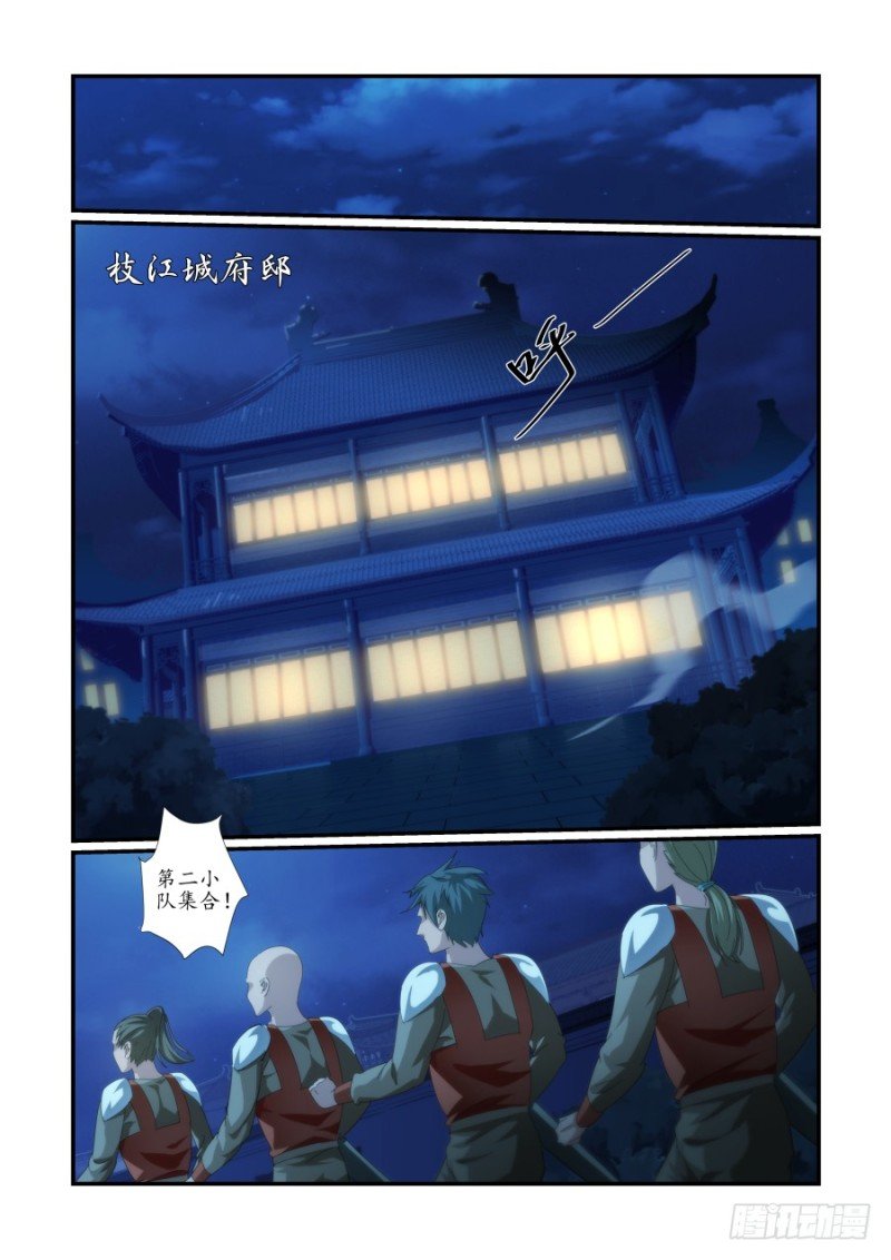 NO.45 夜巡