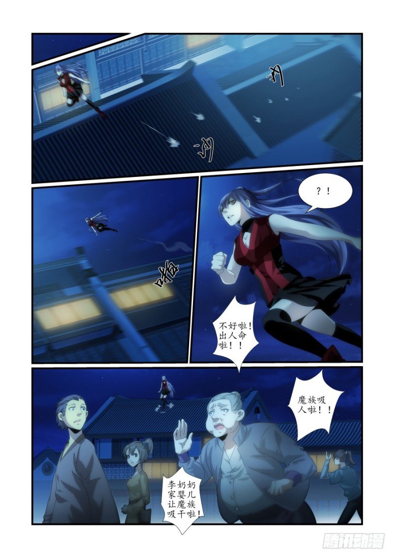 NO.45 夜巡