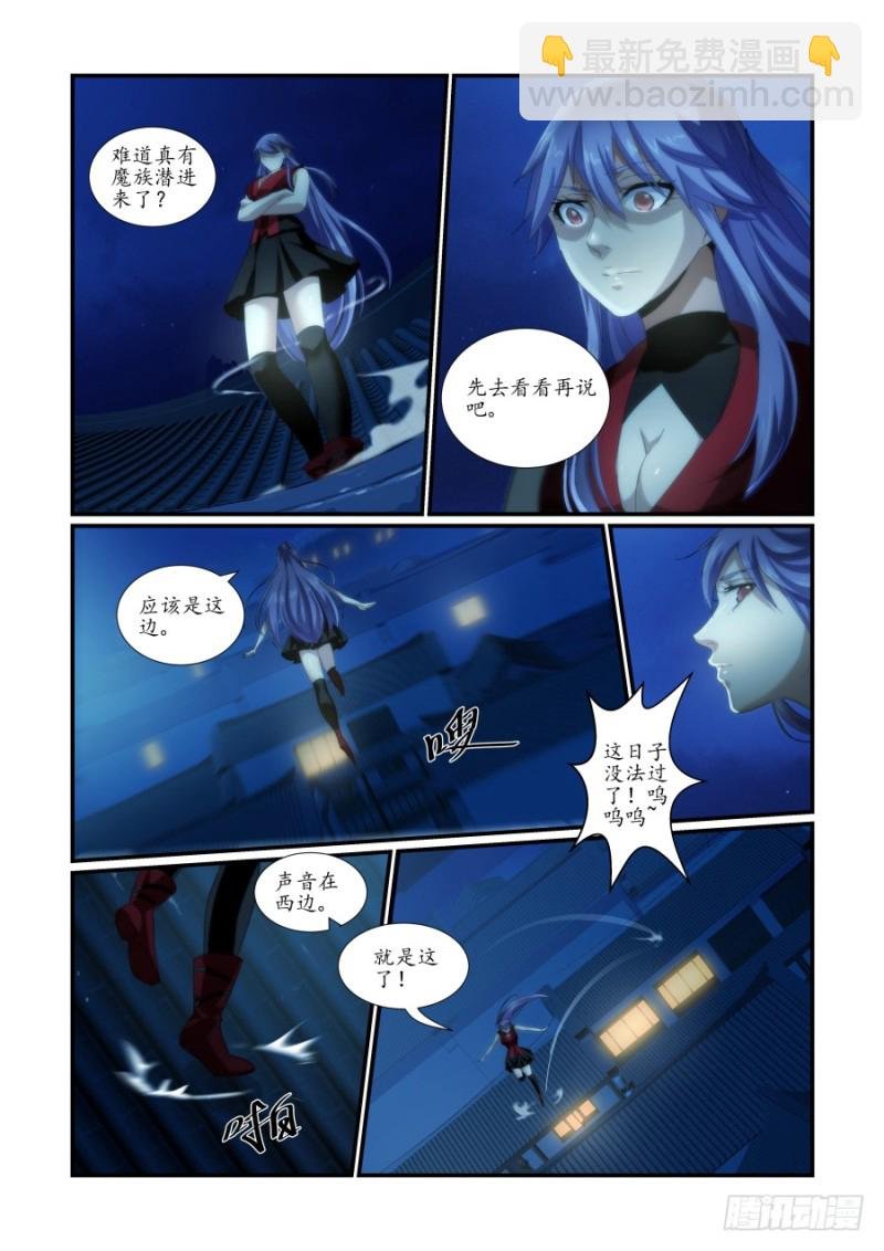 NO.45 夜巡