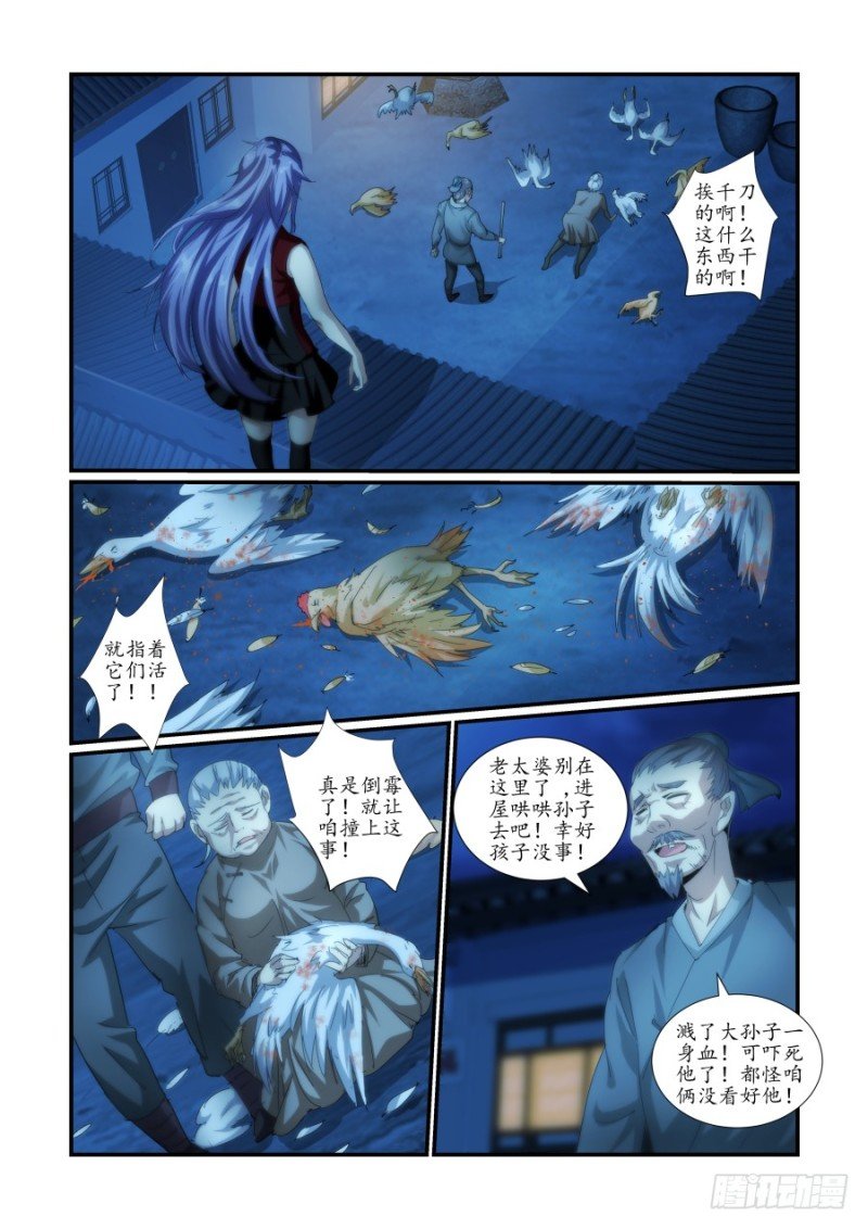 NO.45 夜巡
