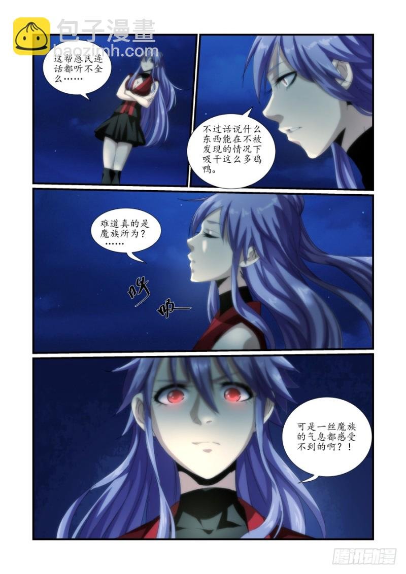 NO.45 夜巡