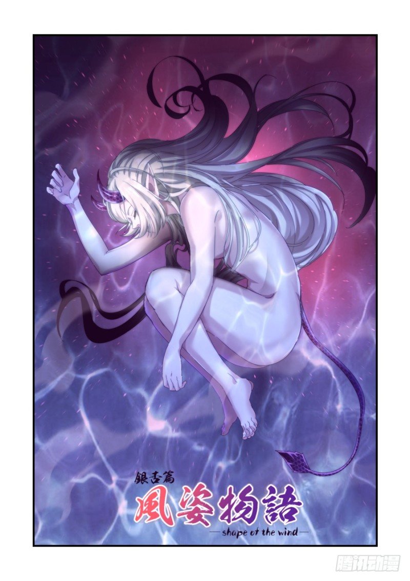 NO.48魔化危机2