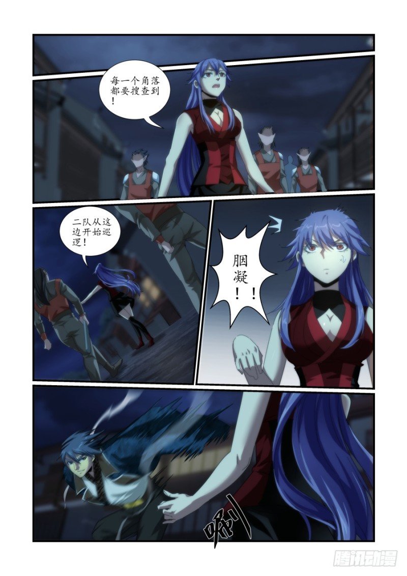 NO.48魔化危机2