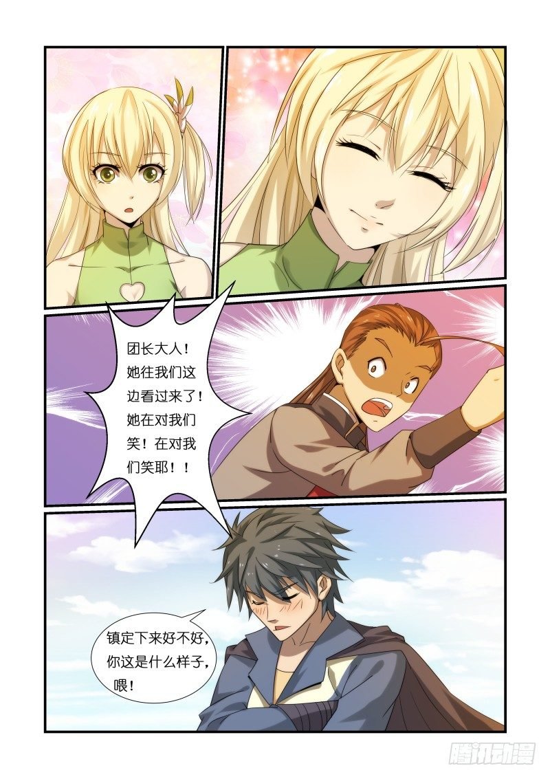 NO.5 比武开始