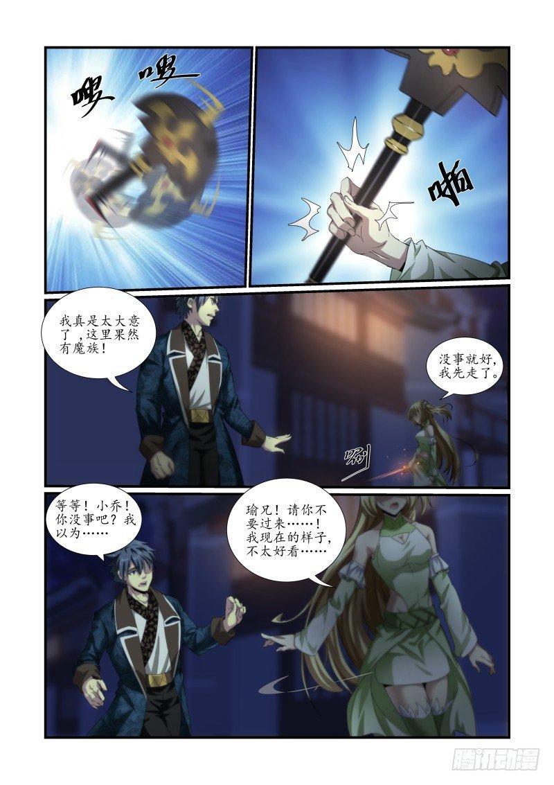 NO.50 小乔的困境