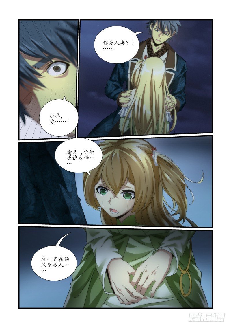 NO.50 小乔的困境
