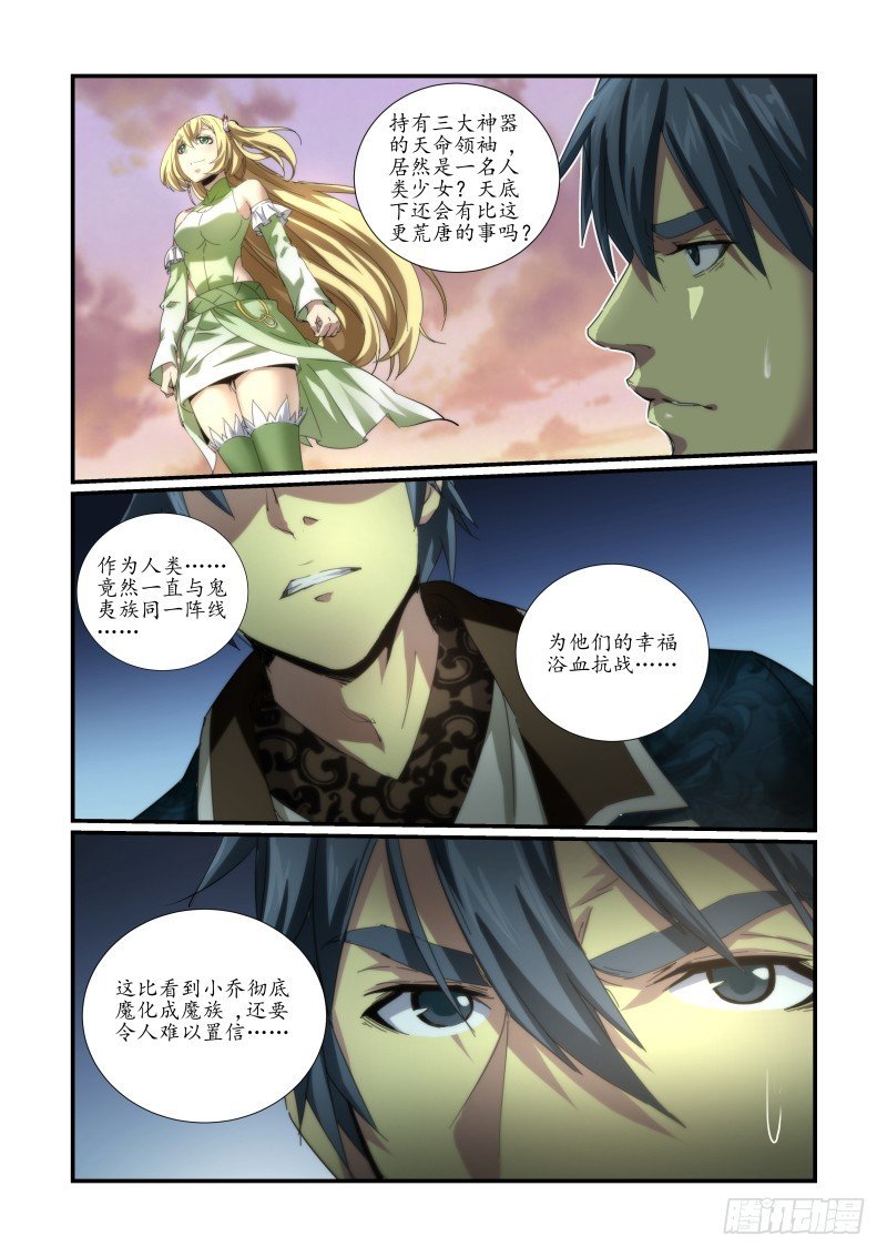 NO.50 小乔的困境