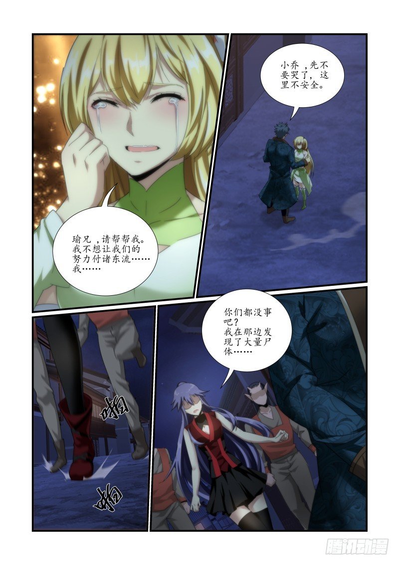 NO.50 小乔的困境