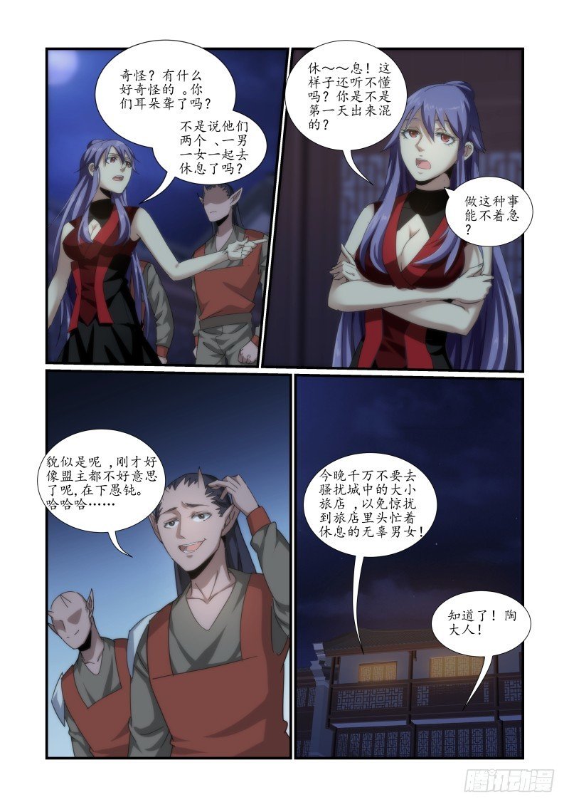 NO.50 小乔的困境