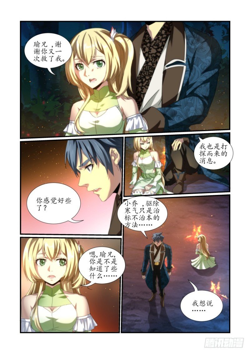 NO.51原委