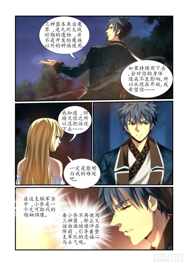 NO.51原委