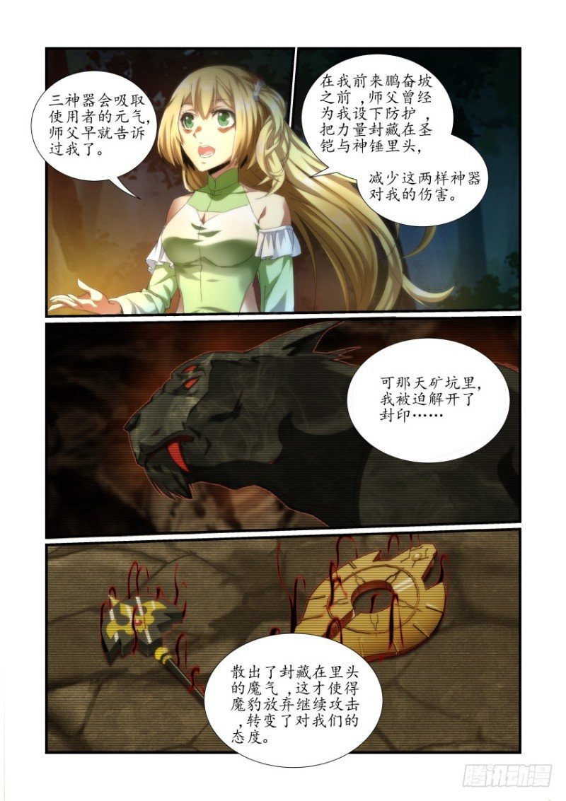 NO.51原委