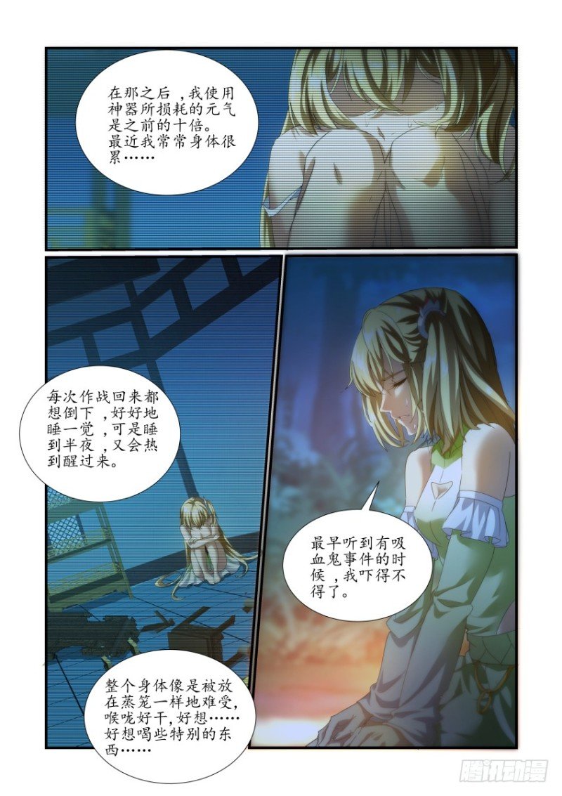 NO.51原委