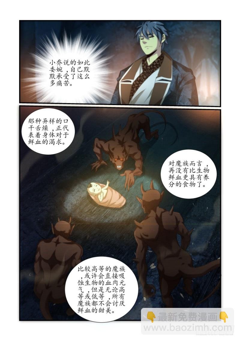 NO.51原委