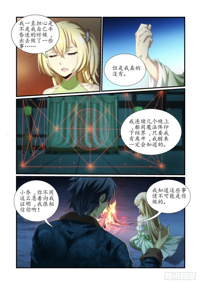 NO.51原委