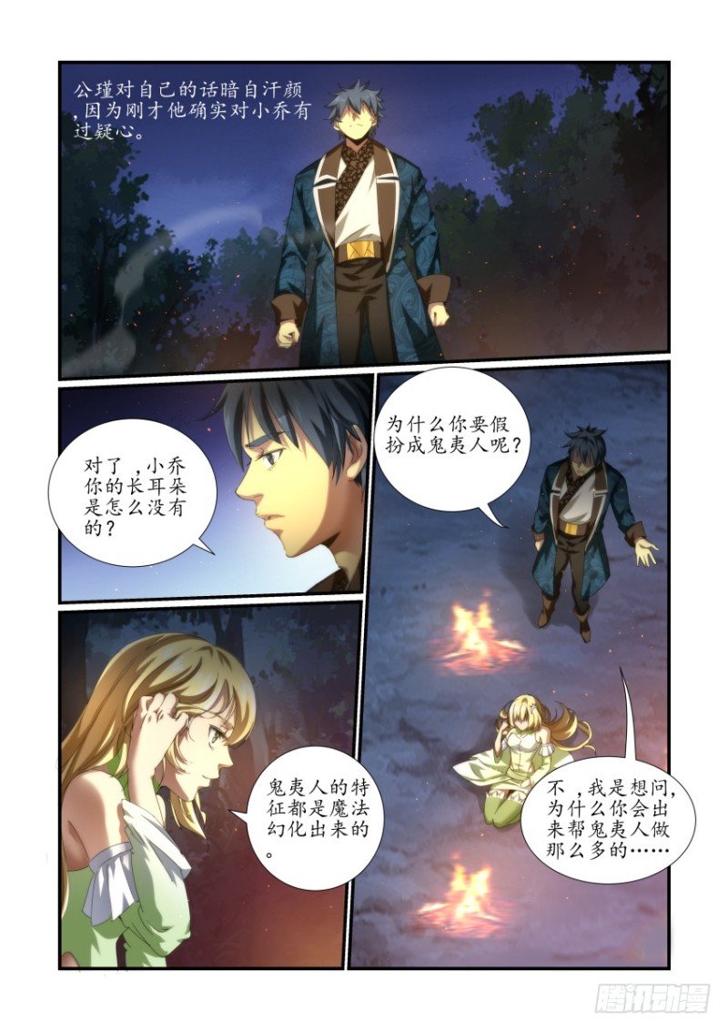 NO.51原委