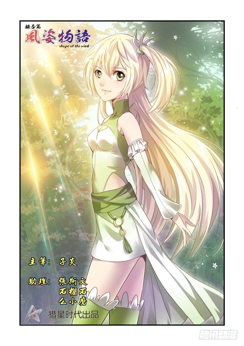 NO.6 公瑾对李煜