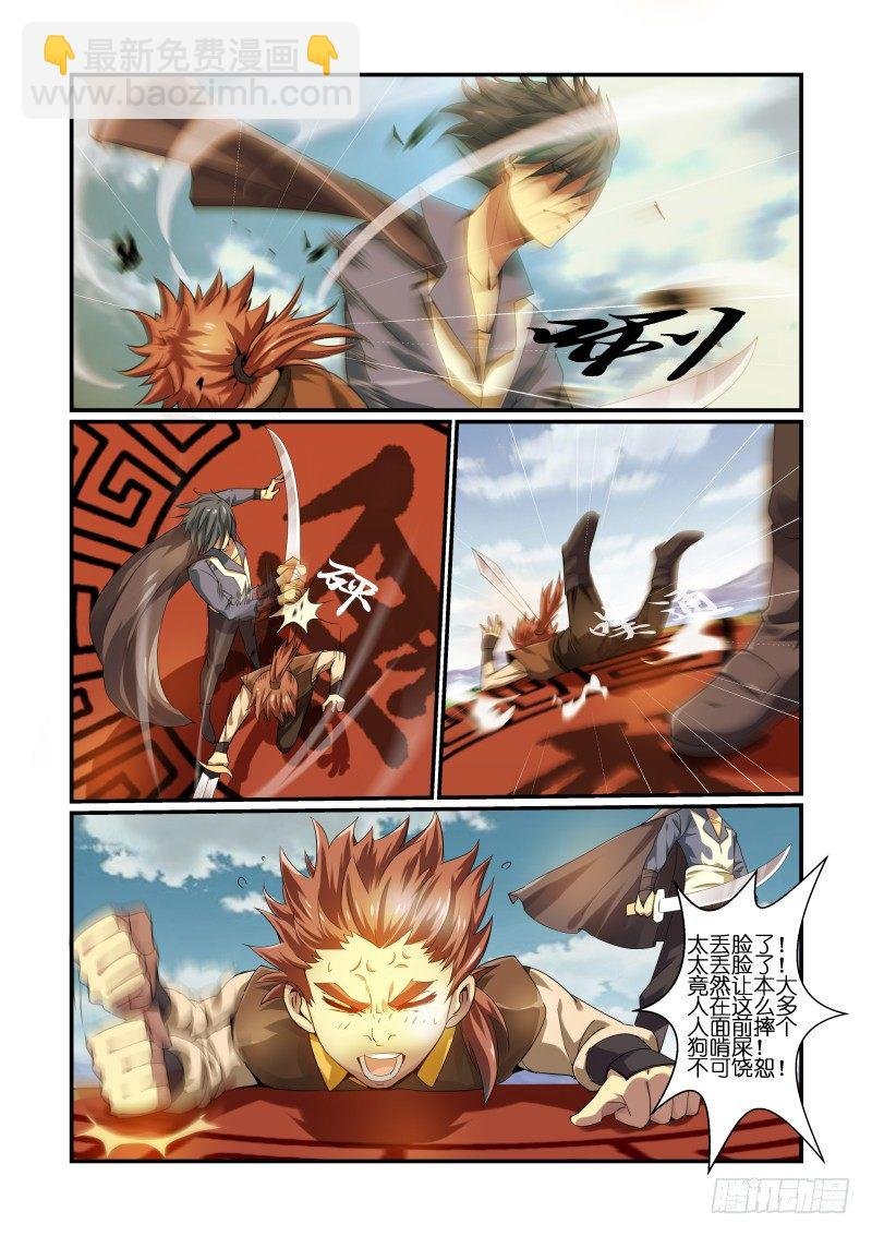 NO.6 公瑾对李煜