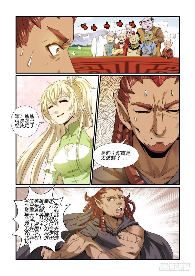 NO.7 小乔的决定