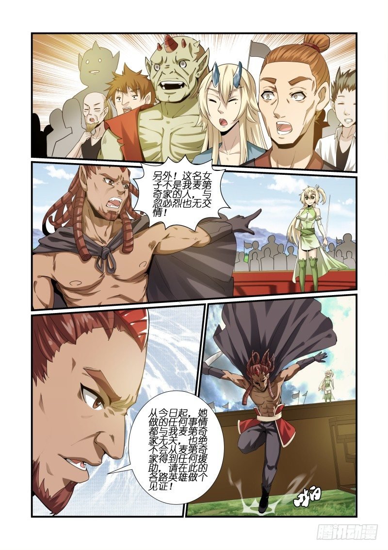 NO.7 小乔的决定