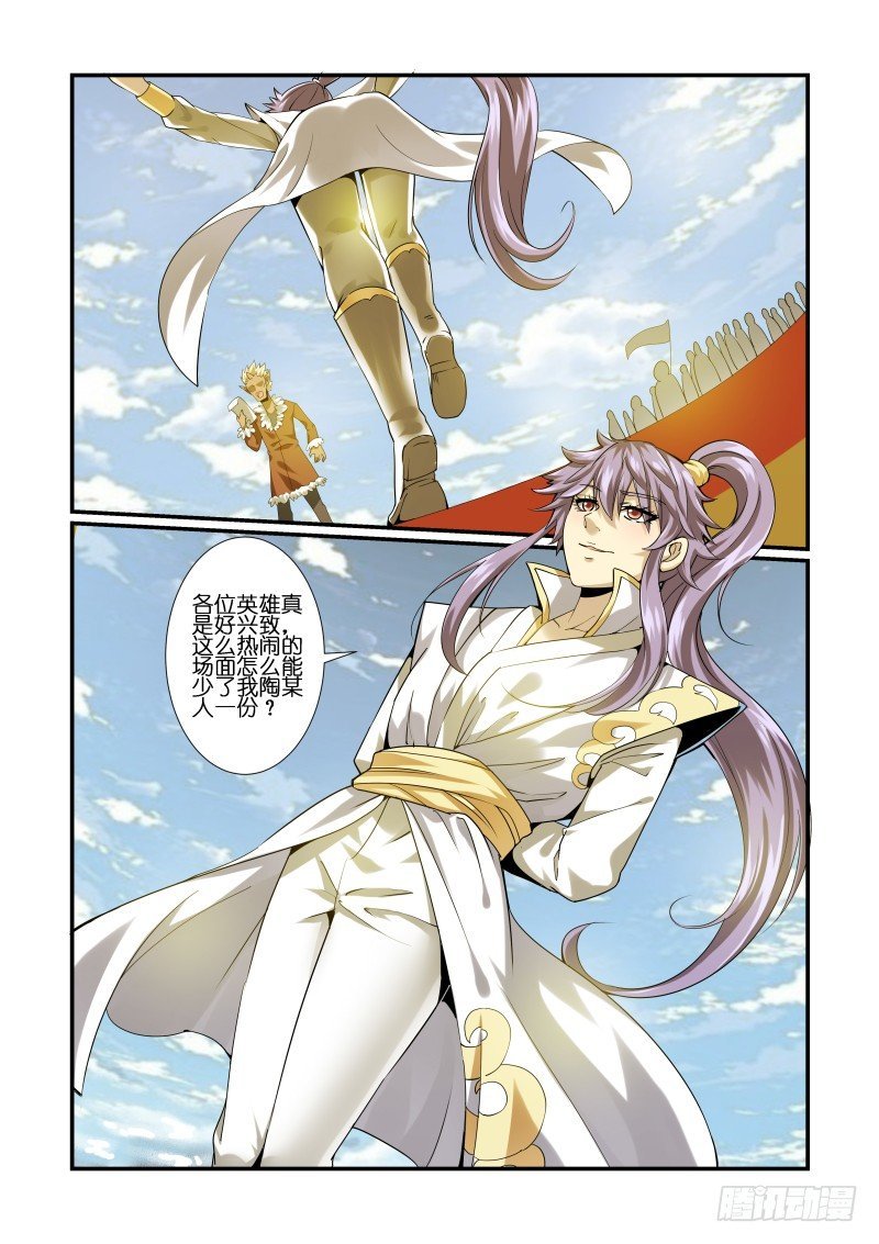 NO.7 小乔的决定