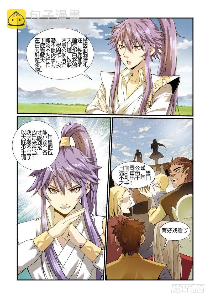 NO.7 小乔的决定