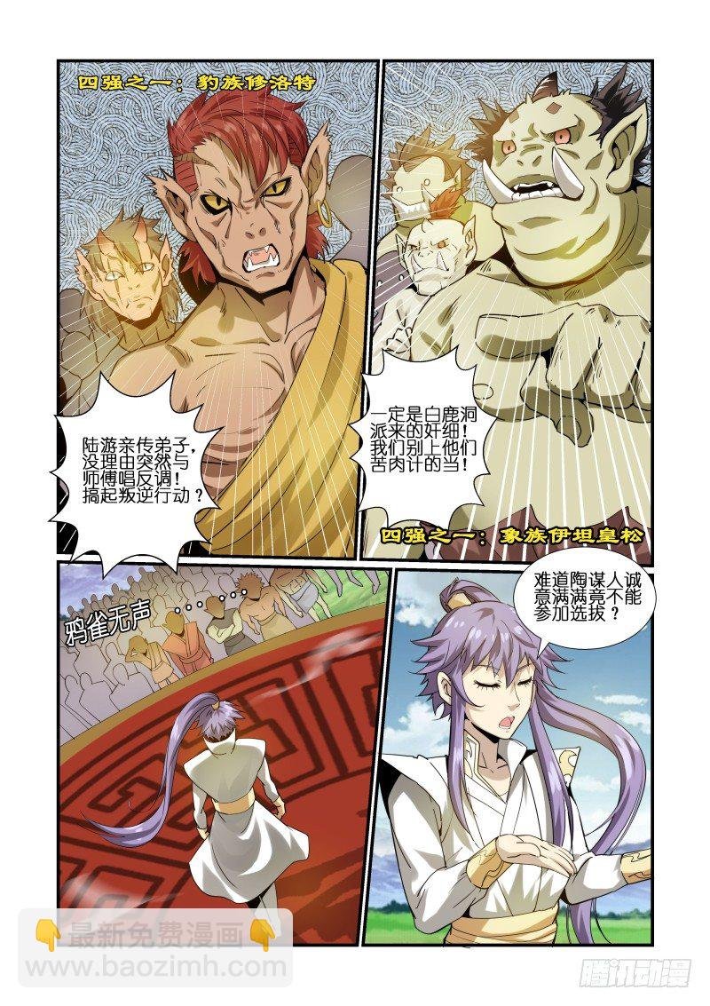 NO.7 小乔的决定