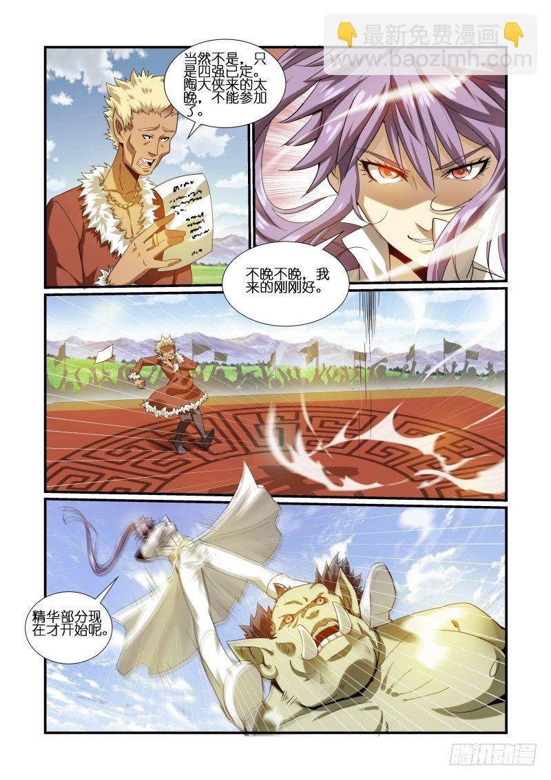 NO.7 小乔的决定