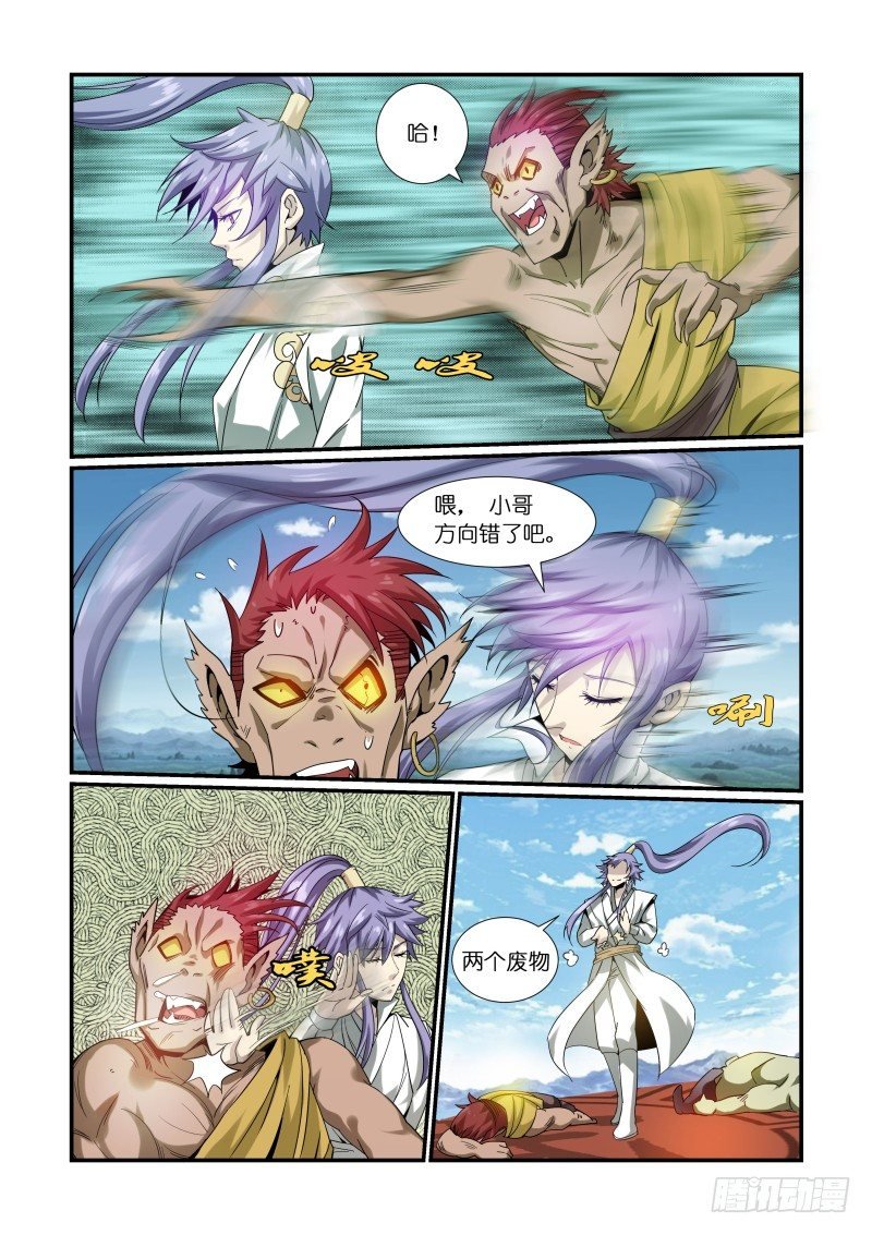 NO.08 强者为尊