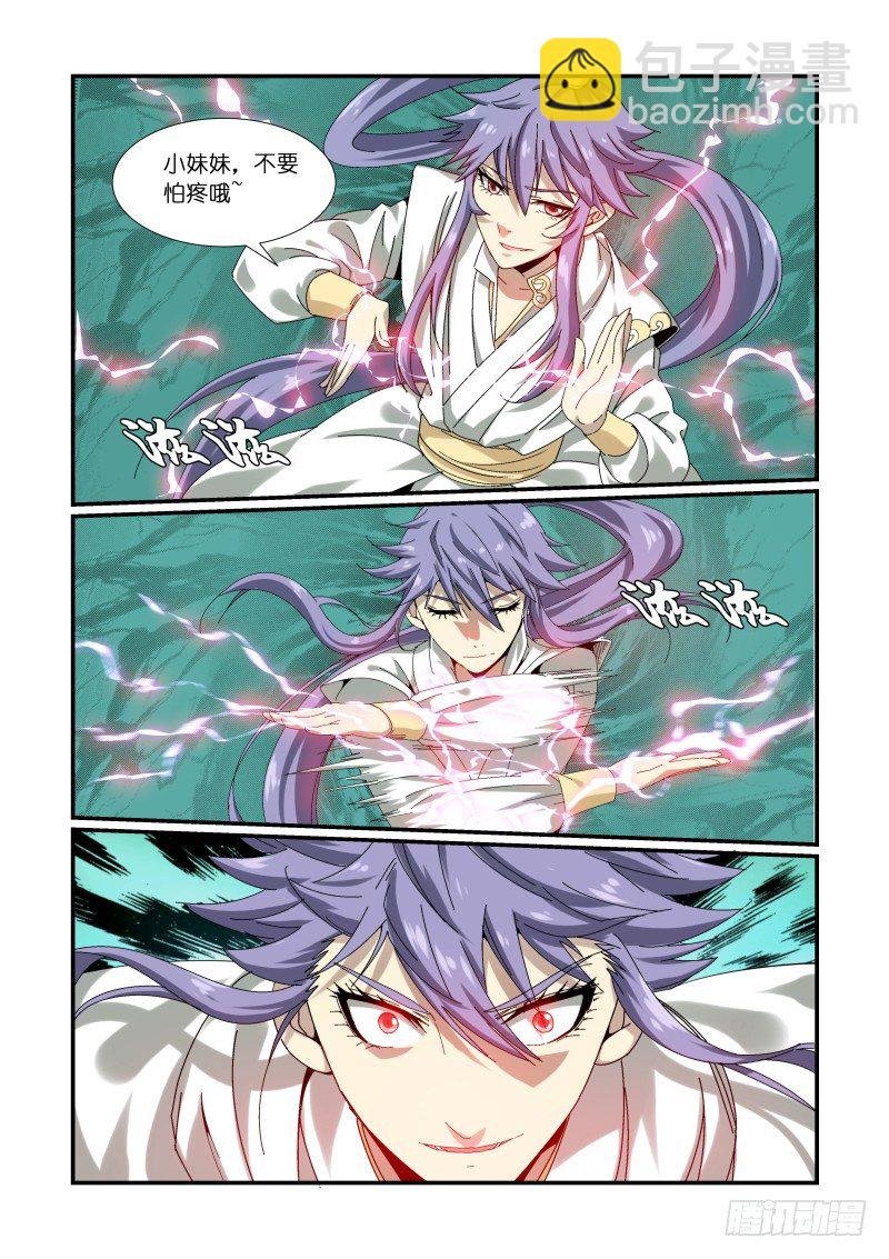NO.9 盟主之争